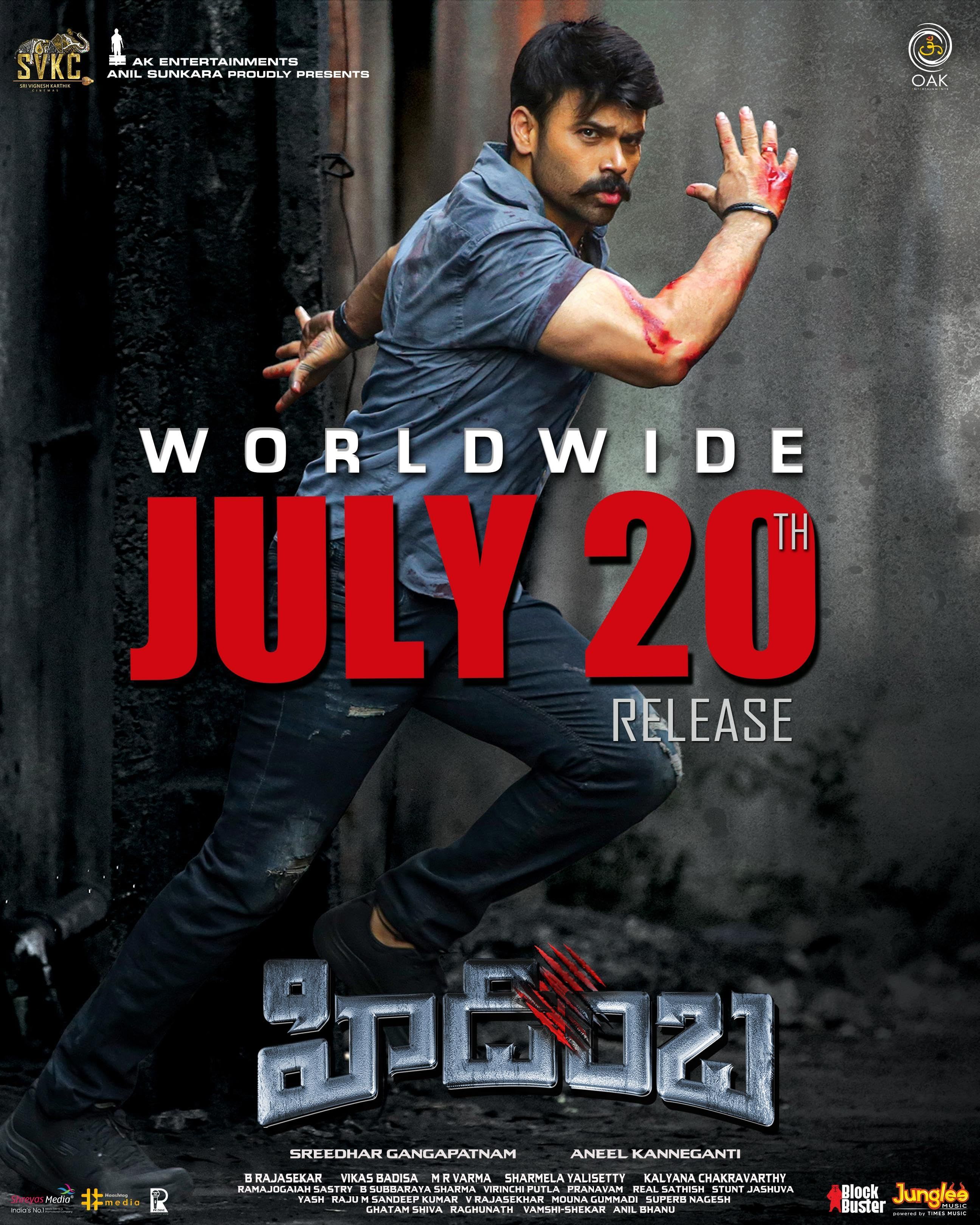 Hidimbha (2023) Telugu