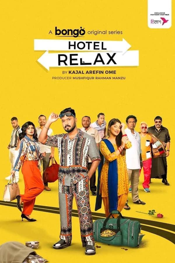 Hotel Relax Season 1 (2023) Bengali