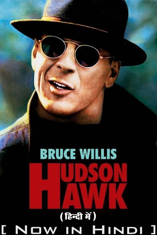 Hudson Hawk (1991 Movie) Hindi Dubbed