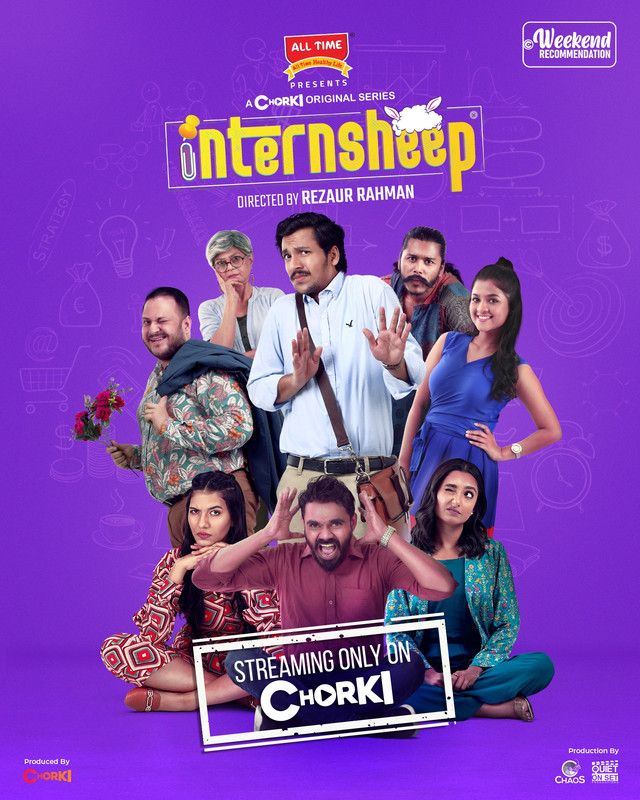 Internsheep (2023) S01 Bengali