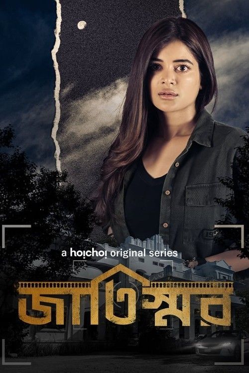 Jaatishawr (Season 1 Complete) 2023 Bengali