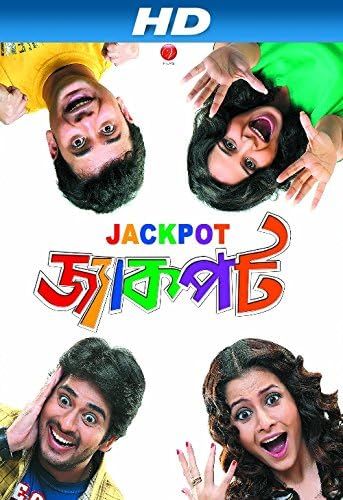 Jackpot (2009) Bengali