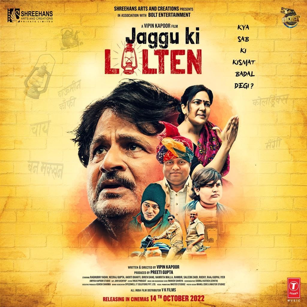 Jaggu Ki Lalten (2022) Hindi