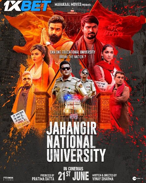 Jahangir National University 2024 Hindi HQ Movie