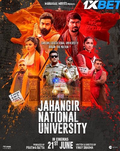 Jahangir National University 2024 HQ Hindi Movie