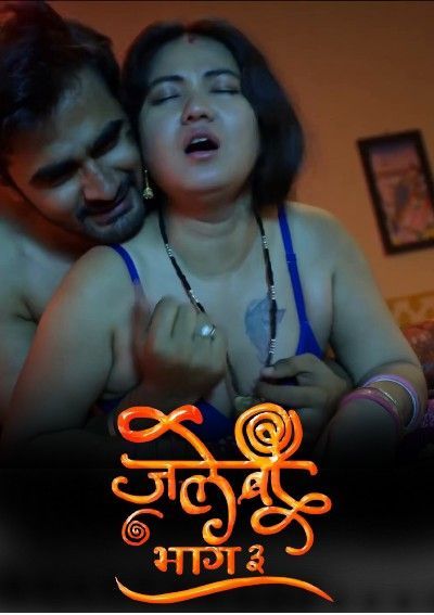 Jalebi (2023) S03E02 Hindi RabbitMovies Originals Web Series