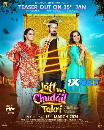 Jatt Nuu Chudail Takri (2024) Hindi Dubbed HQ Movie