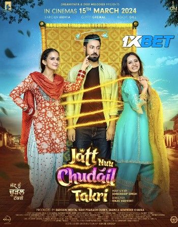 Jatt Nuu Chudail Takri (2024) HQ Telugu Dubbed Movie