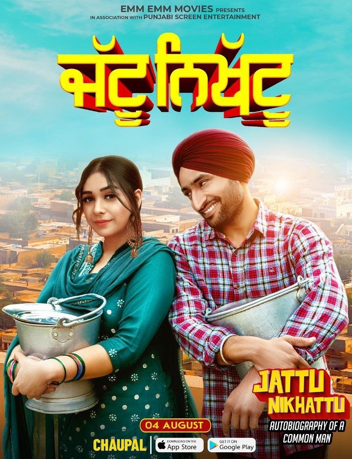 Jattu Nikhattu (2023) Punjabi Movie