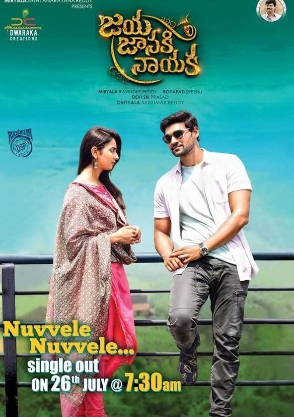 Jaya Janaki Nayaka (2017) Hindi Dubbed