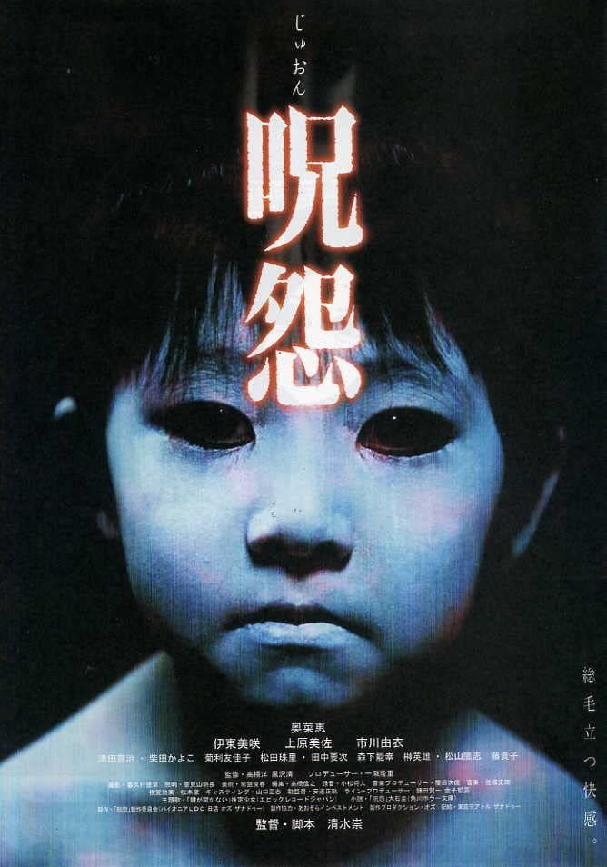 Ju on: The Grudge (2002) Hindi ORG Dubbed