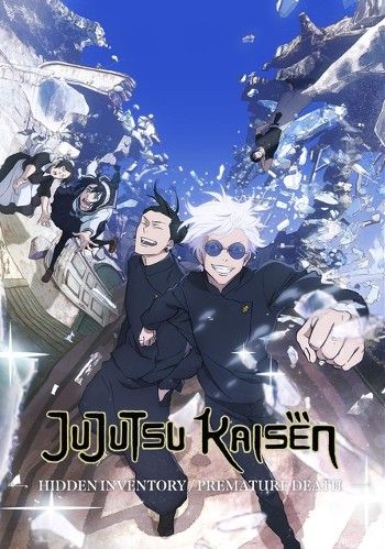 Jujutsu Kaisen (2020) TV Series S01E06 Hindi Dubbed