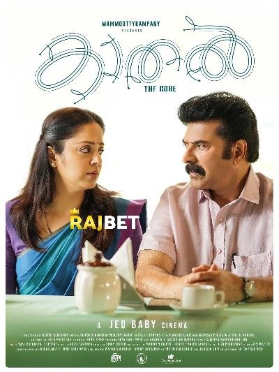 Kaathal - The Core (2023) Malayalam Movie