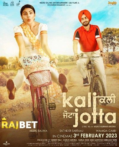 Kali Jotta (2023) Punjabi Movie