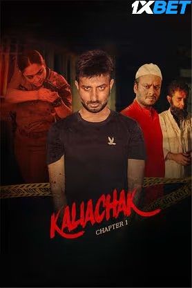 Kaliachak Chapter1 2024 HQ Bengali Movie