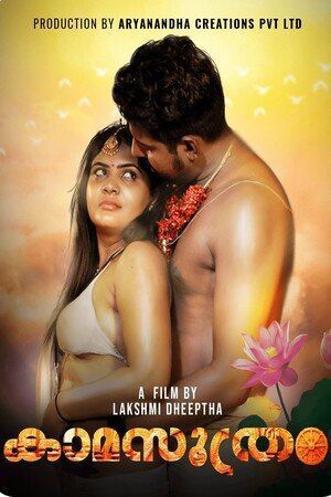 Kamasuthram (2023) S01E02 Yessma Hot Web Series