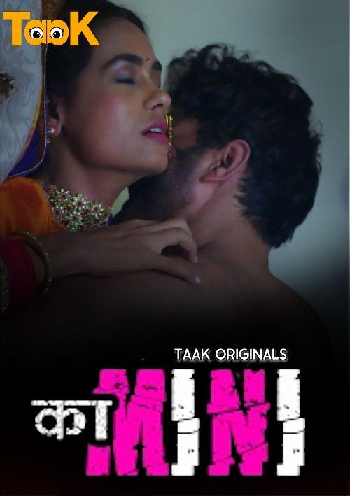 Kamini (2023) S01 (Episode 1 2 3) Taakcinema Originals Hindi Web Series