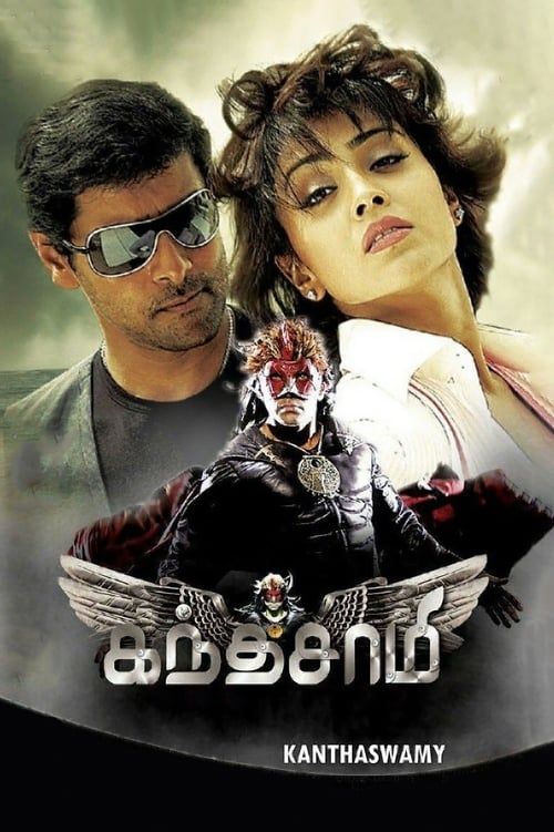 Kanthaswamy (2009) Hindi Dubbed