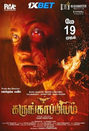 Karungaapiyam (2023) Hindi Dubbed HQ Movie