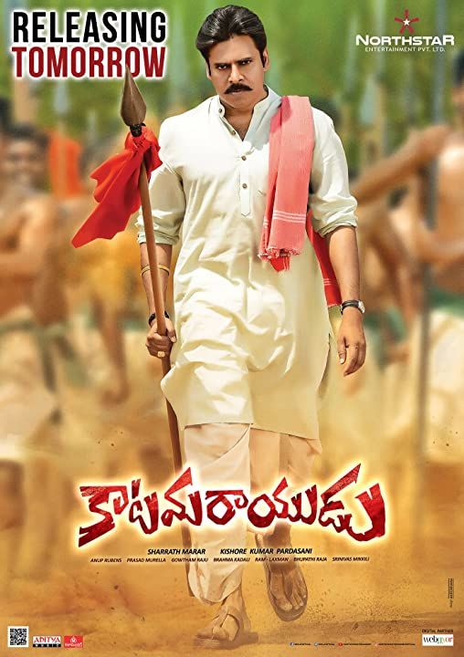 Katamarayudu (2017) Hindi Dubbed