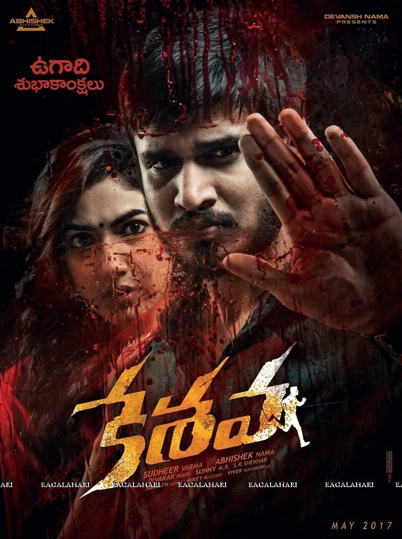 Keshava (2017) Hindi ORG Dubbed