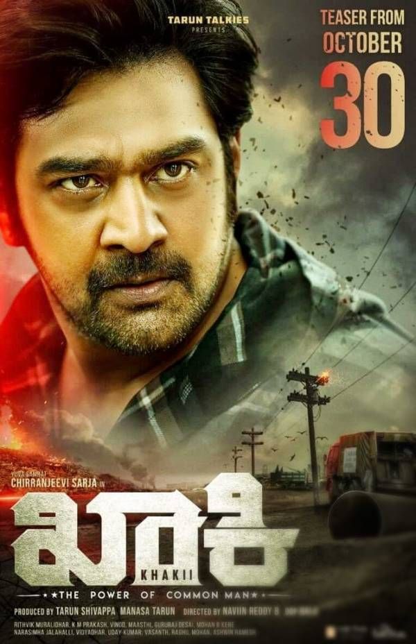 Khakii (2023) Hindi Dubbed (UnCut)