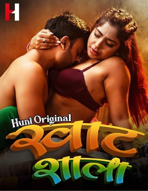 Khatshala (2023) S01E03 HuntCinema Hindi Web Series