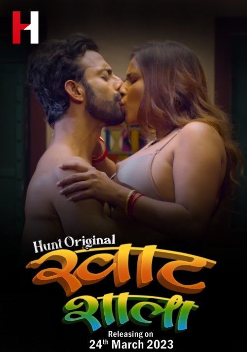 Khatshala (2023) S01E06 Hunt Cinema Hindi Web Series