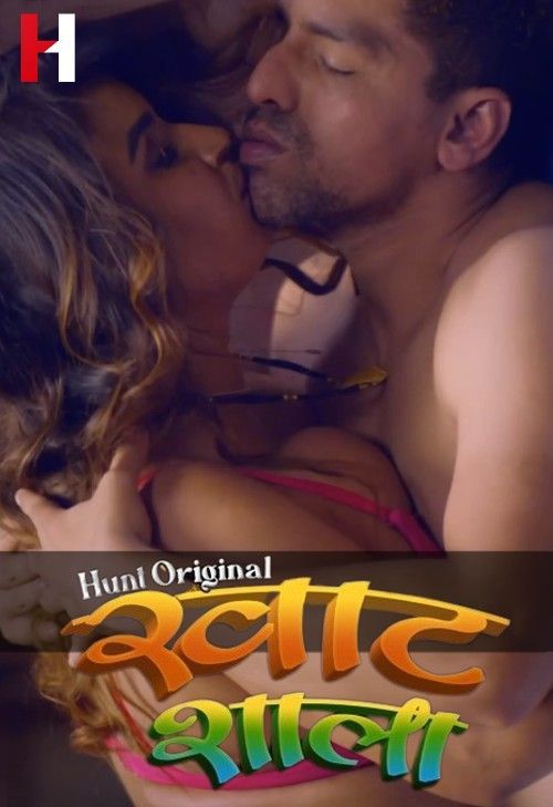 Khatshala S01E01 (2023) Hindi Web Series HuntCinema Originals