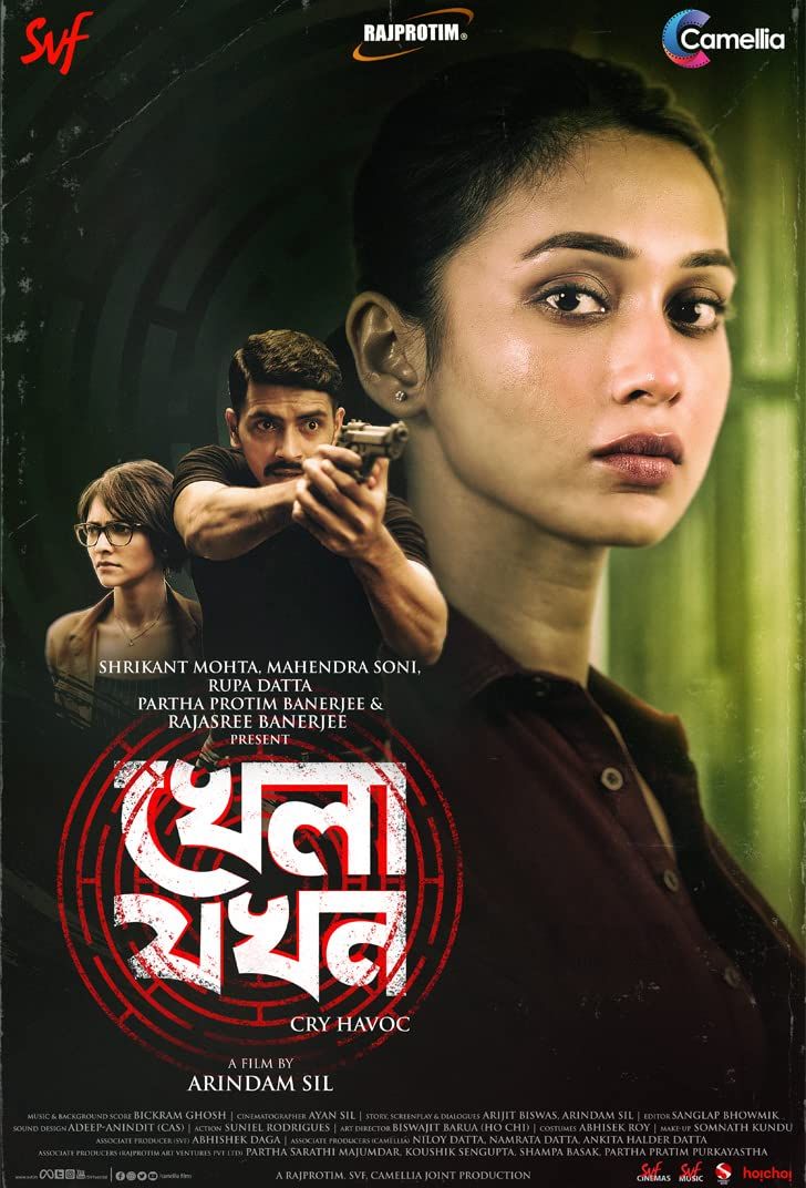 Khela Jawkhon (2022) Bengali