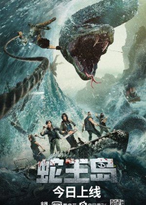 King Serpent Island (2021) Hindi (ORG) Dubbed