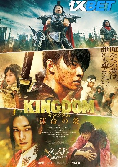 Kingdom 3 (2023) Tamil Dubbed HQ Movie