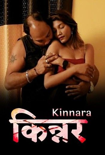 Kinnara (2023) Hindi Short Film BoomMovies