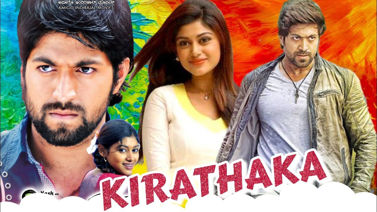 Kiraathaka (2011) Hindi Dubbed