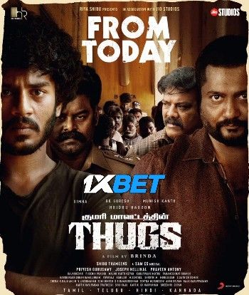 Konaseema Thugs (2023) Telugu Dubbed