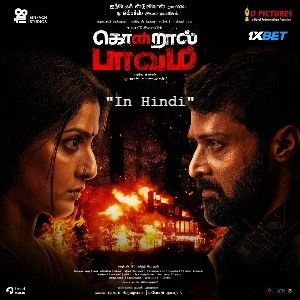 Kondraal Paavam (2023) Hindi HQ Dubbed