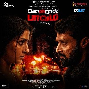 Kondraal Paavam (2023) Tamil Full Movie