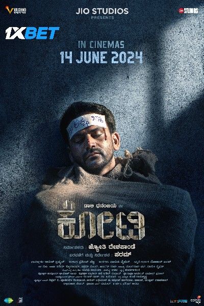 Kotee 2024 HQ Telugu Dubbed Movie