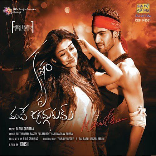 Krishnam Vande Jagadgurum (2012) Hindi ORG Dubbed