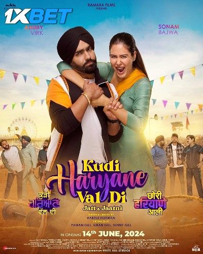 Kudi Haryane Val Di 2024 Bengali HQ Dubbed Movie