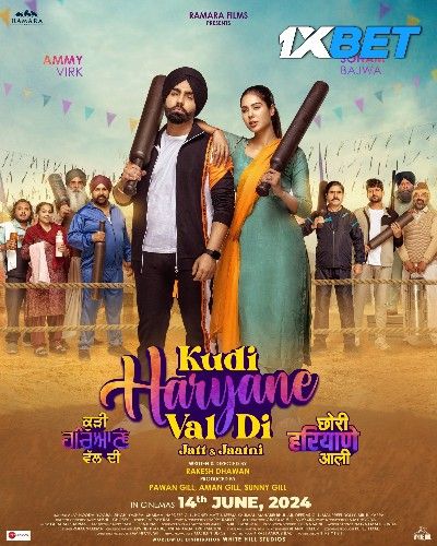 Kudi Haryane Val Di 2024 HQ Telugu Dubbed Movie