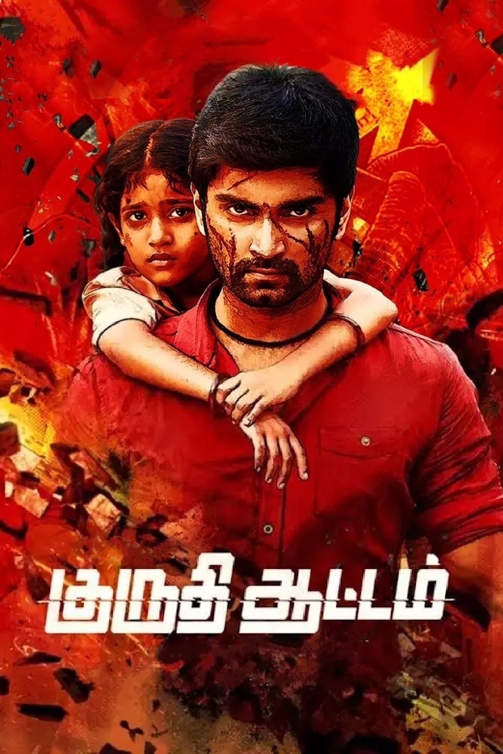 Kuruthi Aattam (2023) Hindi Dubbed