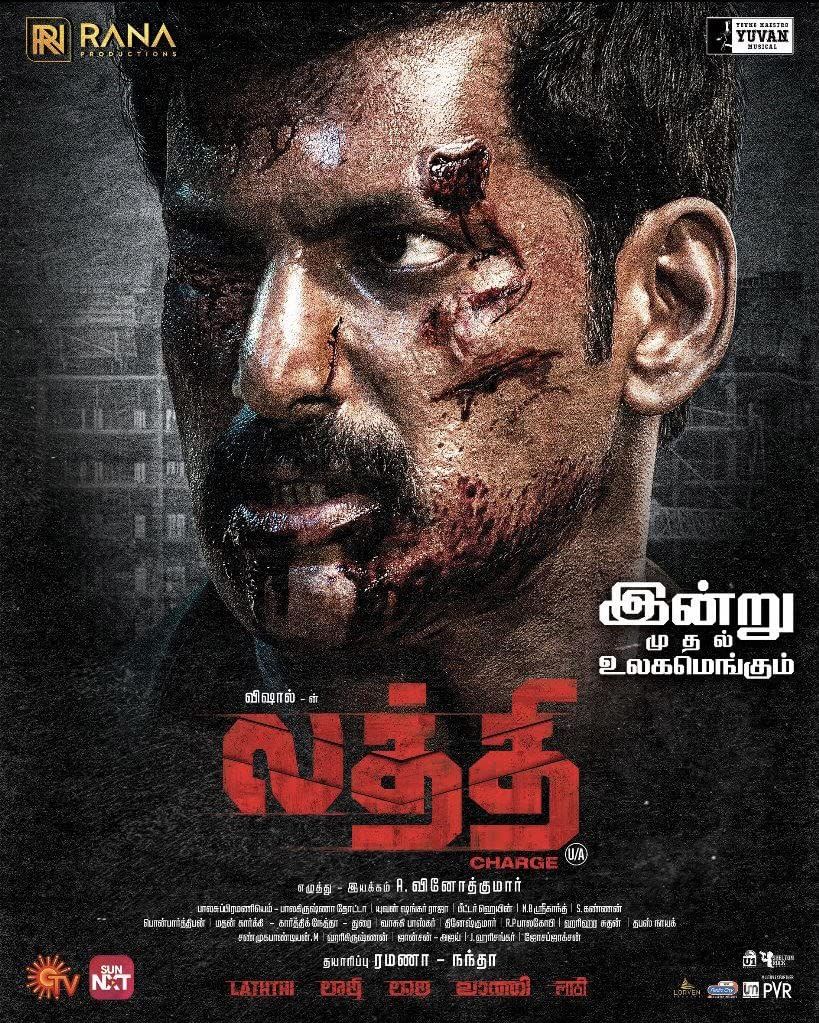 Laththi (2022) Hindi Dubbed