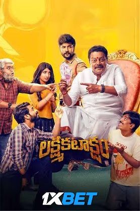 Laxmi Kataksham (2024) Telugu HQ Movie