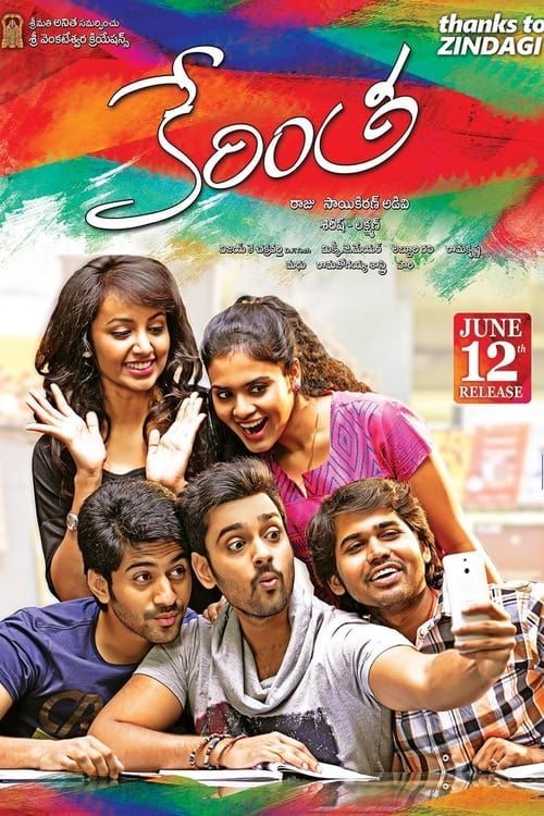 Love Ka Spin (Kerintha) 2023 Hindi Dubbed