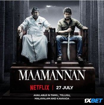 Maamannan (2023) Hindi Dubbed HQ Movie