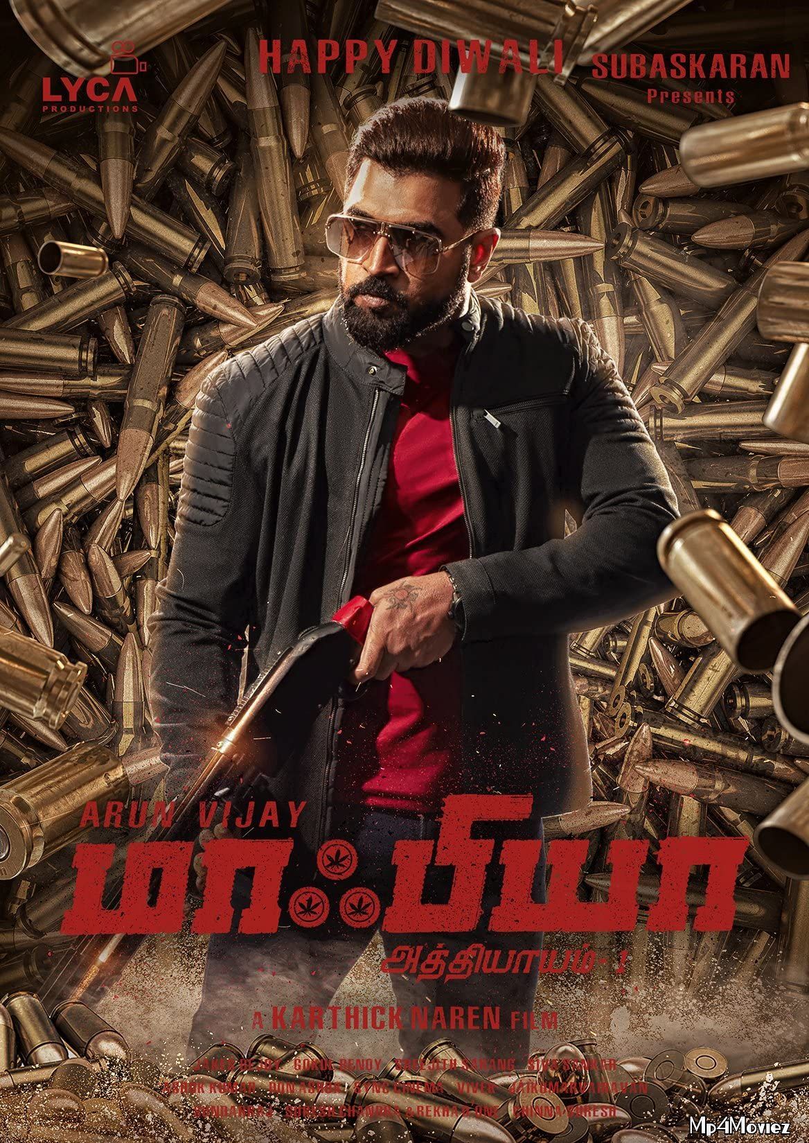 Mafia Chapter 1 ( 2020 ) Hindi Dubbed