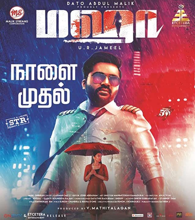 Maha (2022) Hindi Dubbed