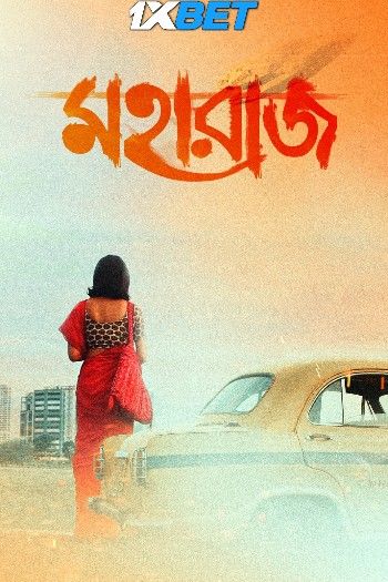 Maharaaj (2024) Bengali HQ Movie