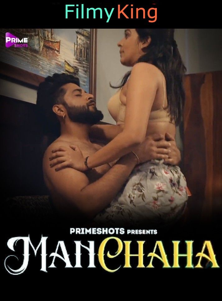 Manchaha (2023) S01E02 PrimeShots Hindi Web Series